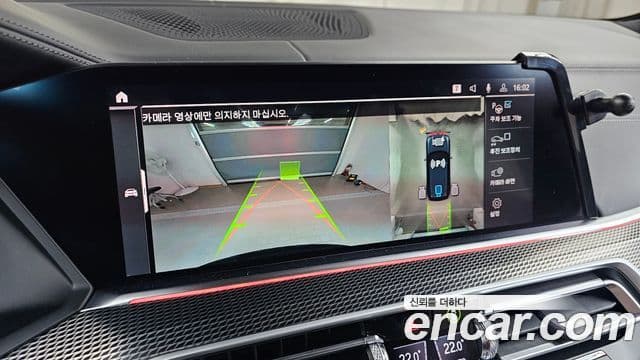 BMW X5 (G05) xDrive 45e M Sport, 2021 16