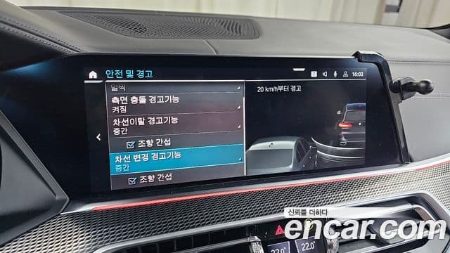 BMW X5 (G05) xDrive 45e M Sport, 2021 17