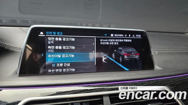 BMW 7시리즈 (G11) 745Le iPerformance M Sport, 2021 16