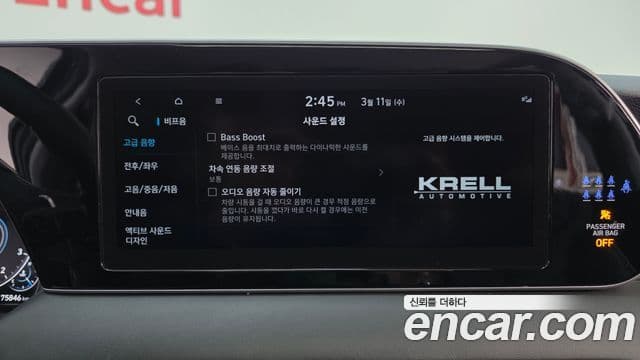 Hyundai Palisade Prestige, 2022 15