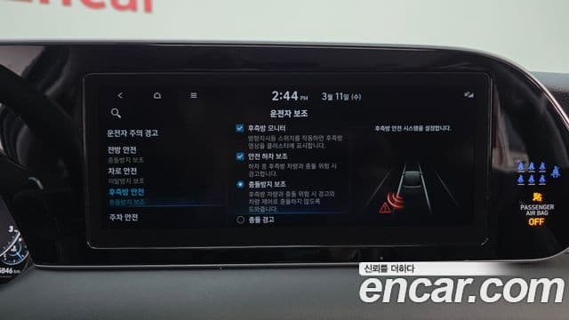 Hyundai Palisade Prestige, 2022 16