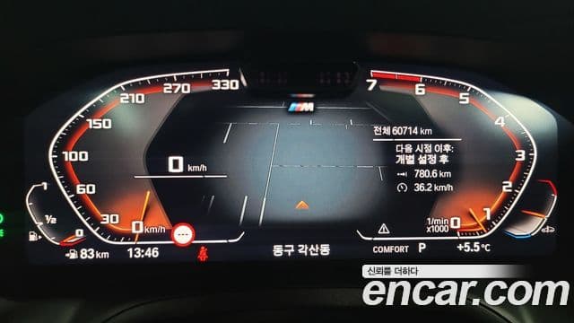 BMW 4시리즈 (G22) 430i first Edition купе, 2021 9