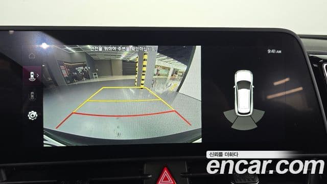 Kia Sportage 5세대 Prestige, 2023 15