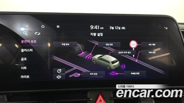 Kia Sportage 5세대 Prestige, 2023 16