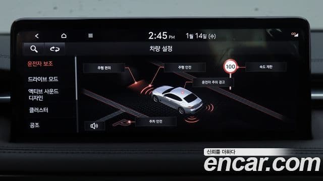 Genesis The / новый New G70, 2024 13