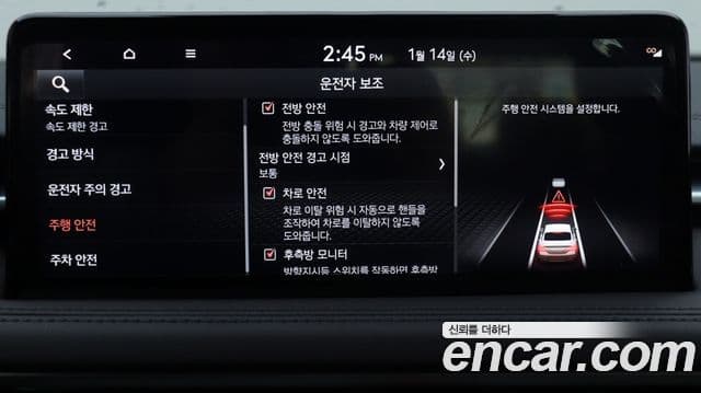 Genesis The / новый New G70, 2024 14