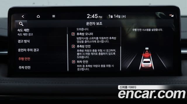 Genesis The / новый New G70, 2024 15