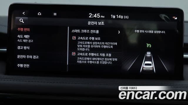 Genesis The / новый New G70, 2024 16