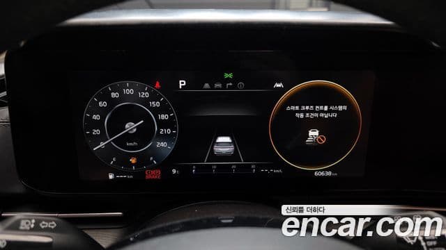 Kia Carnival 4세대 Signature, 2023 8