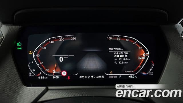 BMW 1시리즈 (F40) 118d Sport, 2021 8