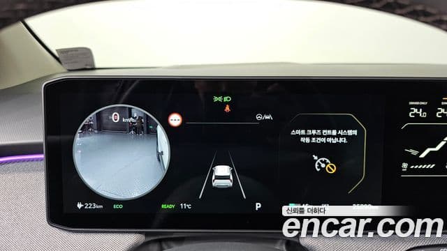 Kia EV3 Earth, 2025 8