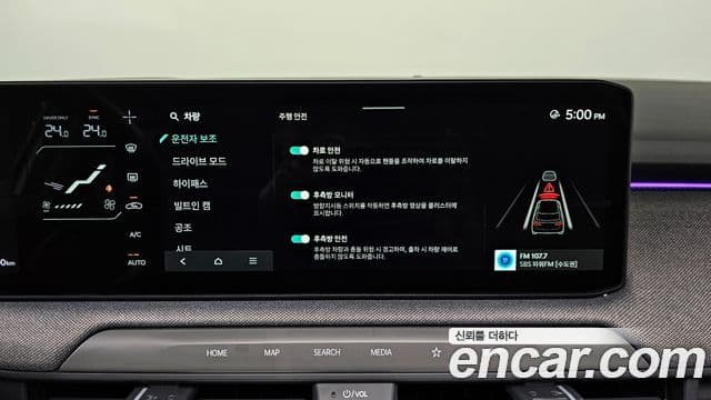 Kia EV3 Earth, 2025 16