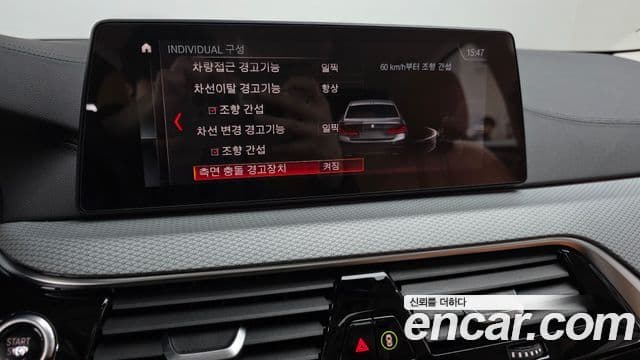 BMW 5시리즈 (G30) Luxury, 2019 15