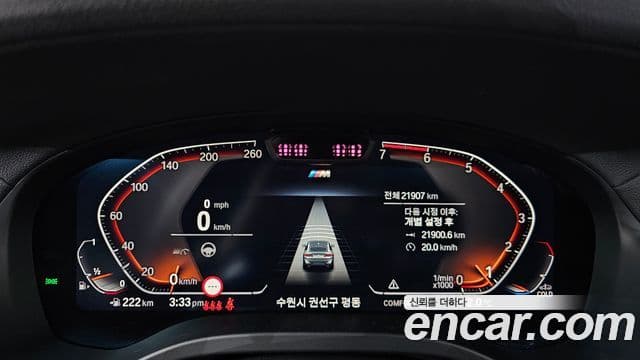 BMW X4 (G02) xDrive20i M Sport, 2024 8