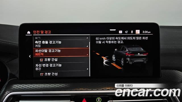 BMW X4 (G02) xDrive20i M Sport, 2024 16