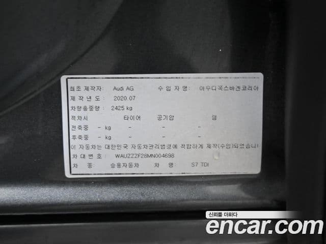 Audi S7 (4K), 2021 20