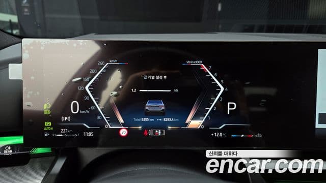 BMW 5시리즈 (G60) 530i xDrive M Sport, 2025 8