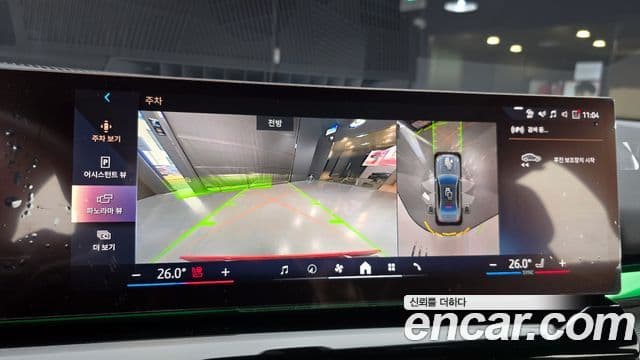 BMW 5시리즈 (G60) 530i xDrive M Sport, 2025 15