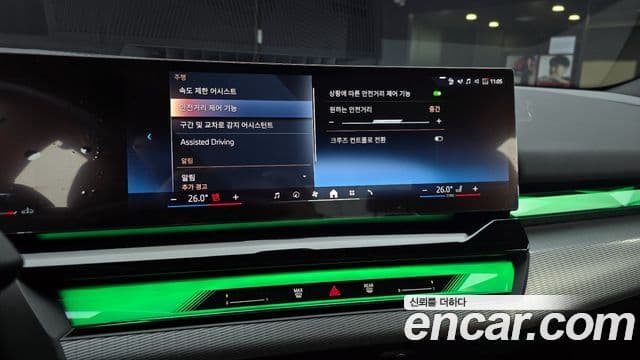 BMW 5시리즈 (G60) 530i xDrive M Sport, 2025 16