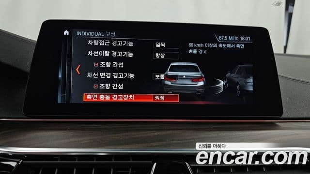 BMW 5시리즈 (G30) 520d M Sport Plus, 2018 16