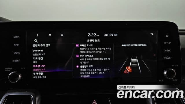 Kia Sorento 4세대 Signature, 2022 17