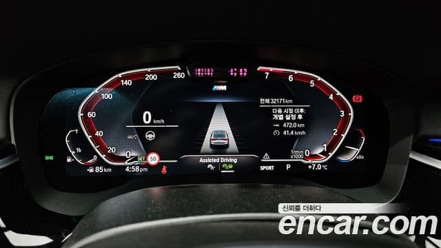 BMW 6시리즈 GT (G32) 630i xDrive M Sport, 2023 8