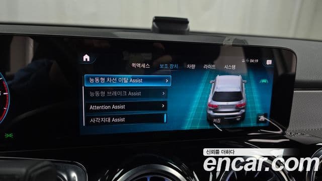 Mercedes-Benz GLB-класс X247 GLB200 d, 2021 16