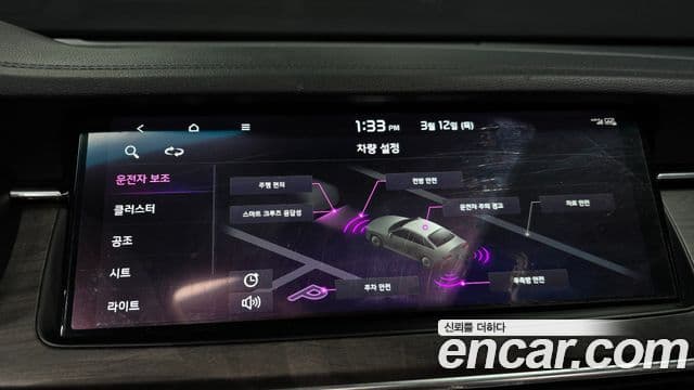 Kia K7 Premier Noblesse, 2020 15