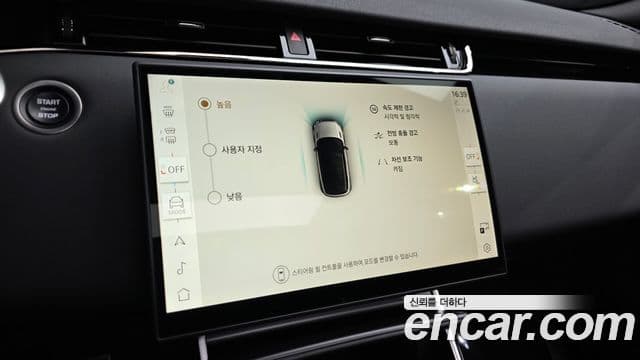 Land Rover Range Rover Evoque 2세대 P250 Dynamic SE, 2024 16