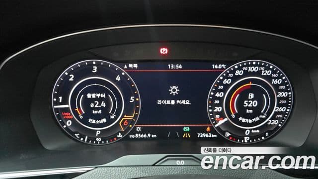 Volkswagen 아테온 Prestige, 2019 8