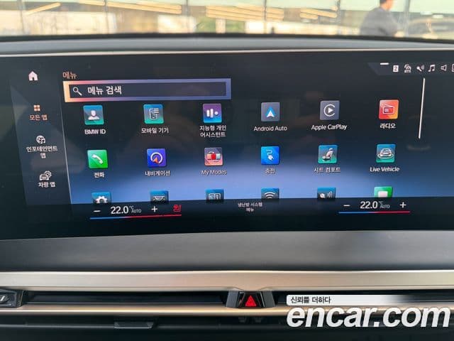 BMW iX xDrive50 Sport Plus, 2023 16