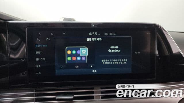 Hyundai The / новый New Grandeur IG гибрид Premium Choice, 2021 17