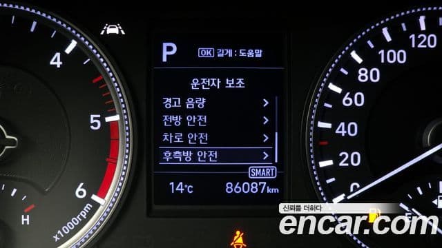 Hyundai Santa Fe TM Exclusive, 2020 18