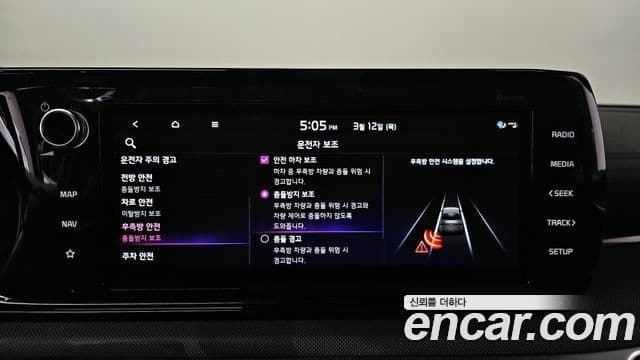 Kia K5 3세대 Trendy, 2022 16