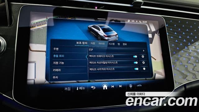 Mercedes-Benz E-класс W214 Exclusive, 2024 16