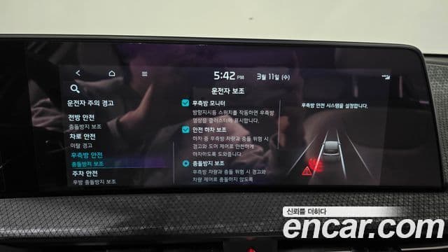 Kia EV6 Earth, 2022 17