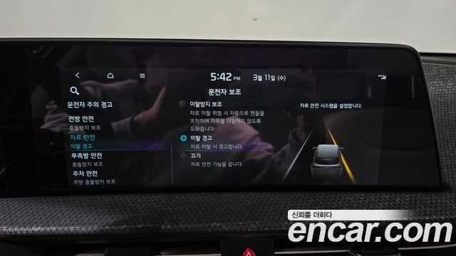 Kia EV6 Earth, 2022 18