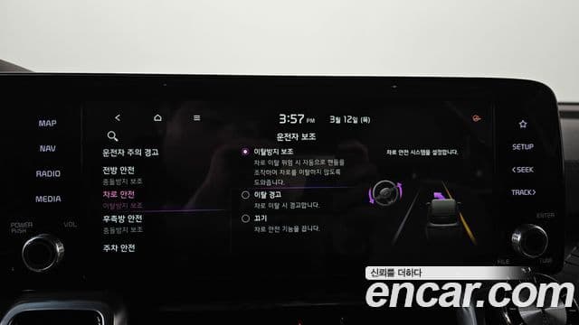 Kia Sorento 4세대 Noblesse, 2021 16