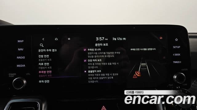 Kia Sorento 4세대 Noblesse, 2021 17