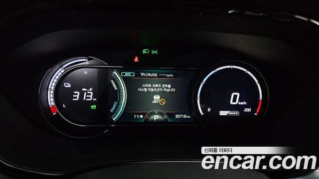Kia Niro Plus Earth, 2023 8