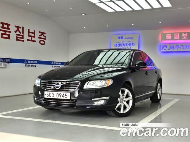 Volvo S80 2세대, 2016 1