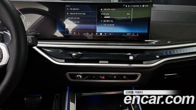 BMW X7 (G07) xDrive 40d M Sport 7인승, 2025 15