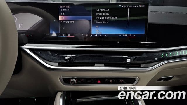 BMW X6 (G06) xDrive40d M Sport Pro, 2025 15