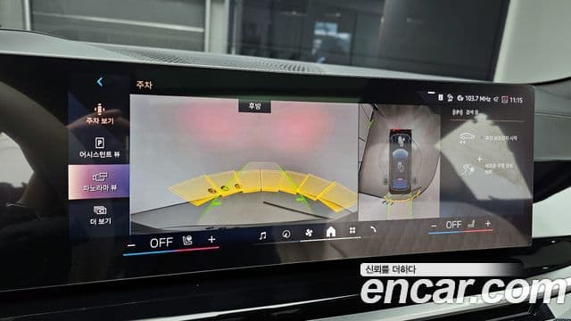 BMW X6 (G06) xDrive40d M Sport Pro, 2025 16