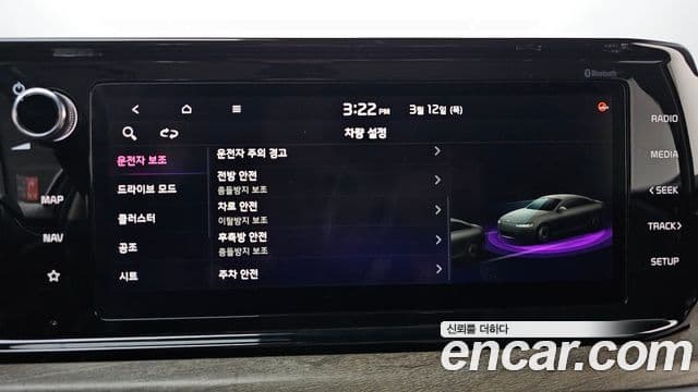 Kia K5 3세대 Signature, 2020 16