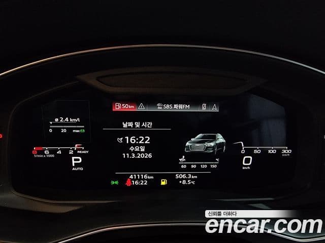 Audi A6 (C8), 2023 8