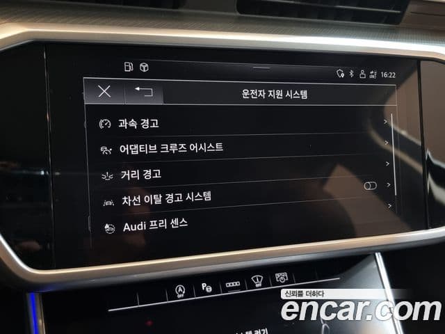 Audi A6 (C8), 2023 18