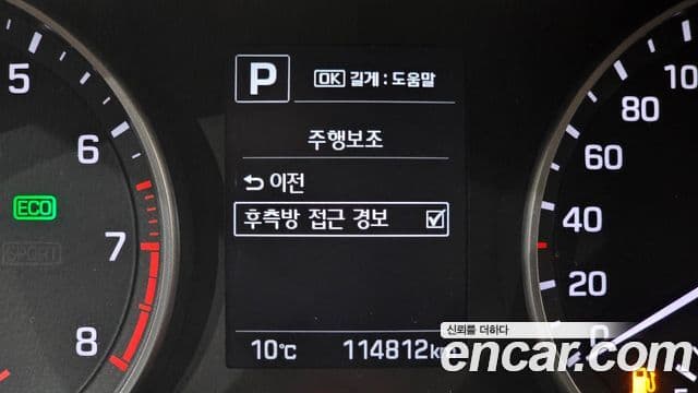 Hyundai Avante AD 1.6 GDI Value Plus, 2018 16