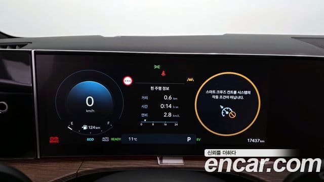 Hyundai Santa Fe (MX5) Prestige, 2024 8