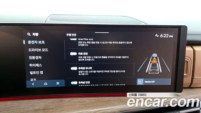 Hyundai Santa Fe (MX5) Prestige, 2024 16